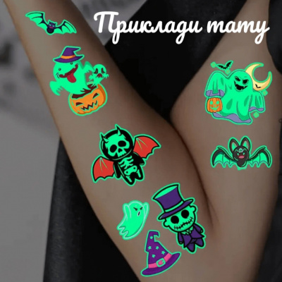 Набір для біо-тату "Wow Box Хелловін для 1 дитини" wow-box-halloween-1