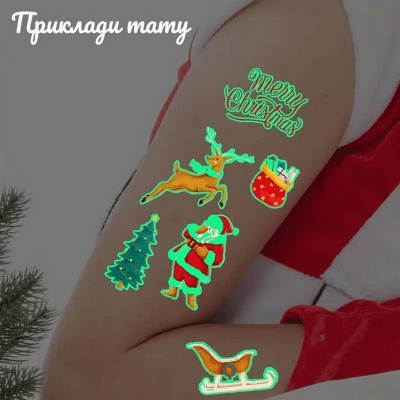 Подарунковий набір "Різдвяне диво: Чарівний Подарунок" gift-box-christmass-1kid