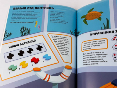 Книга Головоломки. Збираємо скарби на Місяці Zirka 123453