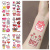 Набір тимчасових тату "Кохання №3" Love-tattoo-mini-set-2-10, 10 штук, розмір 12 х 7 см Набір тимчасових тату "Кохання №3" Love-tattoo-mini-set-2-10, 10 штук, розмір 12 х 7 см