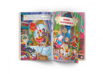 Книга Розумні казки. Г. Х. Андерсен (укр) Crystal Book F00029855