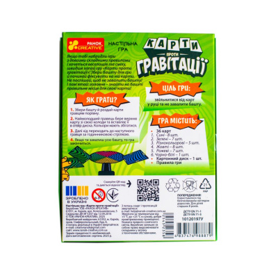 Настільна гра Карти проти гравітації укр Ранок 10120197У