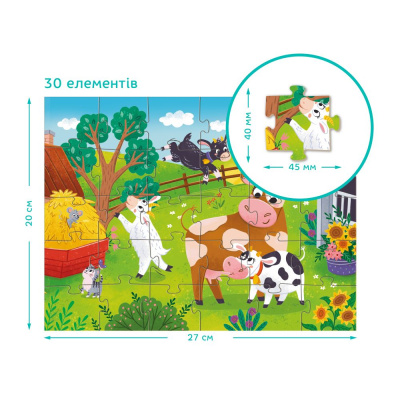 Пазл Корови й козенята 30 ел Dodo 300683