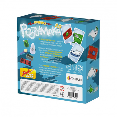 Настільна гра "Привид Розумака 2.0" R006UA українська локалізація