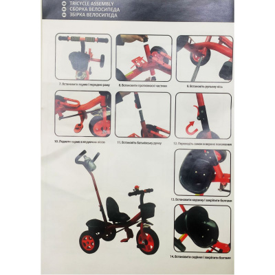 Велосипед триколісний Energy бежевий MIC T-322 ENERGY