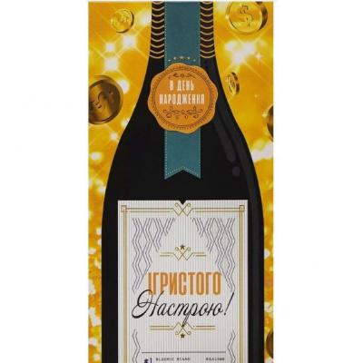 Конверт вітальний для грошей Ігристий FIESTA 16.5х9х0,5 см FIESTA КВ 24-127