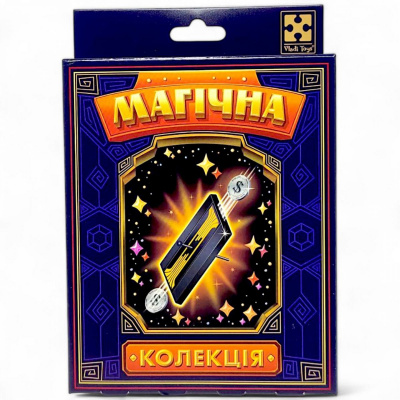 Набір для фокусу Магічна колекція. Монетний каскад Vladi Toys VT6012-07