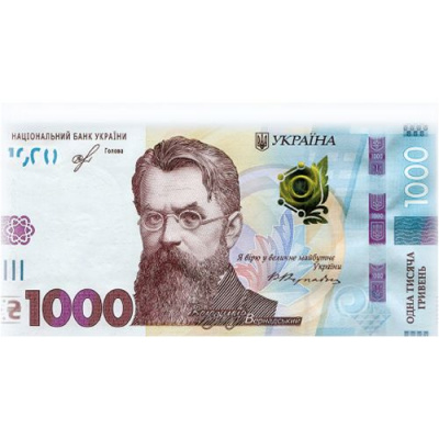 Конверт вітальний Купюри (укр) Експрес Удачі 1003