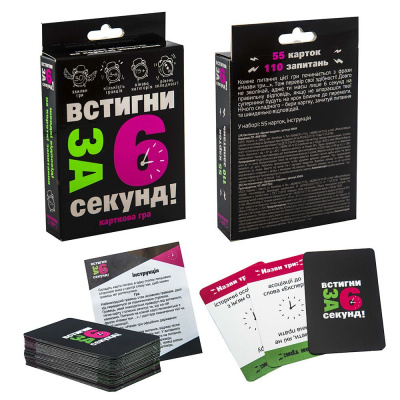 Карткова гра Встигни за 6 секунд 15+ Strateg 30404