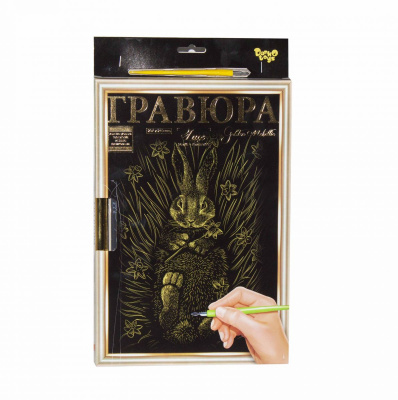 Гравюра LUXE А4 з рамкою Golden Metallic: Зайчик Dankotoys L-ГрА4-02-17з