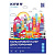 Папір кольор. двостор.(10арк/5 неон+5 звич), А4 Kite Classic Kite K-288