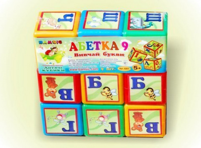 Кубики Абетка (9 шт) Bamsic 020/1