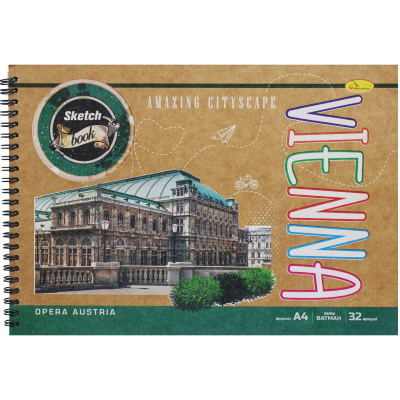 Скетчбук Vienna 32 аркуші, А4 Апельсин СБК-А4-32
