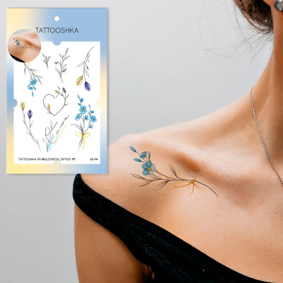 Тимчасові тату-перебивки Українські гілочки Tattooshka LB-174