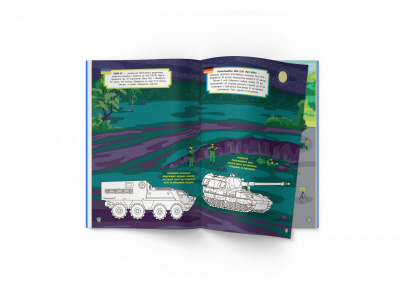 Книга Патріотичні наліпки: Зброя перемоги (укр) Crystal Book F00030792