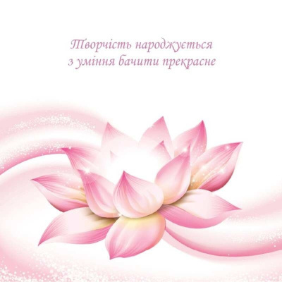 Метафорично-асоціативні картки "Чарівний момент" 180306, 33 картки