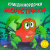 Книга Кумедні мордочки: Монстрики (укр) Торсинг К01481