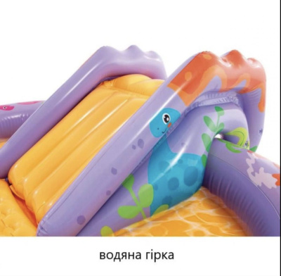 Ігровий центр Діно Парк надувний з гіркою р. 201x157x69 см 159л Intex 56139