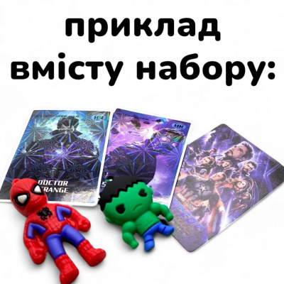 Іграшка-сюрприз фігурка Супергерої, 3 картки MIC 99804