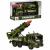 Ракетна пускова установка Armed Forces, музична WENYI WY650A