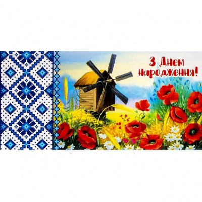 Конверт вітальний (для грошей) 16.5х9х0,5 см FIESTA М-18-18