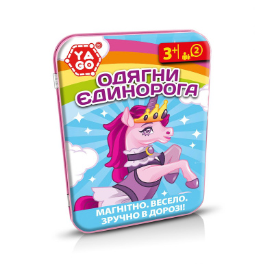 Магнітна гра Одягни єдинорога (укр) YaGo 40296