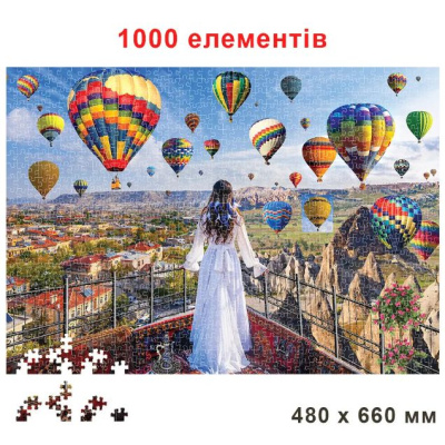 Пазли Дівчина і кулі, 1000 елементів, 66 х 48 см Київська фабрика іграшок 83613