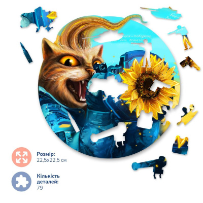 Дерев'яні пазли Котик сучасний козак ©Маріанна Пащук Brushme BP17S