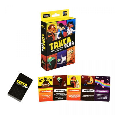 Настільна гра ТаксаТека (укр) Strateg 30941