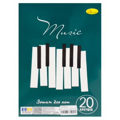 Зошит для нот "Music makes me smile" АП-0402-03, 20 аркушів