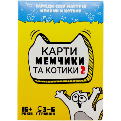 Настільна гра Карти мемчики та котики 2, укр Strateg 30735