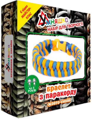 Набір для творчості Плетіння з паракорд Браслет жовто-синій  Умняшка ПАР-001