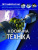 Книга Мир вокруг нас. Космічна техніка укр Crystal Book F00025251 Книга Мир вокруг нас. Космічна техніка укр Crystal Book F00025251