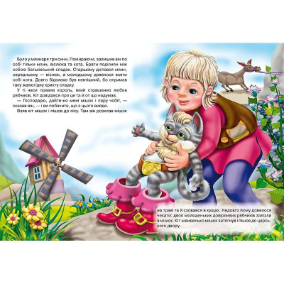 Книжка дитяча Кіт у чоботях Кредо 98882