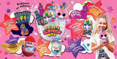 Іграшка-сюрприз Unicorn Surprise Box, укр (РОЖЕВИЙ) Dankotoys USB-01-01U