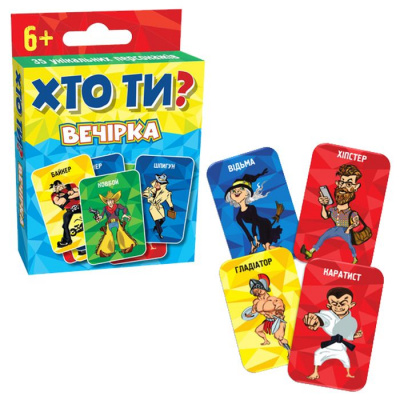 Гра дитяча настільна Ти хто? Вечірка MiC 2208_C