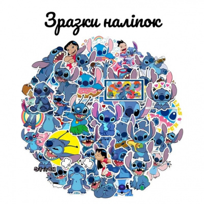 Набір для біо-тату "Wow Box Стіч " wow-box-stich-3 для 3 дітей