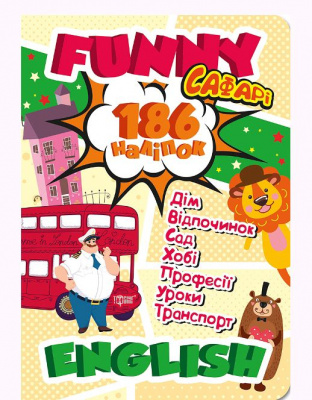Книга підручник з наклейками Funny English. Сафарі Торсинг К01566