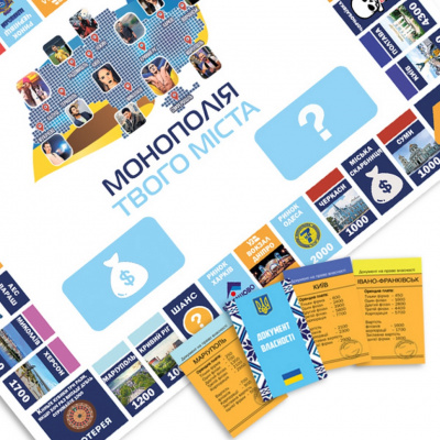 Настільна гра "Монополія Твого Міста" PLR-0031