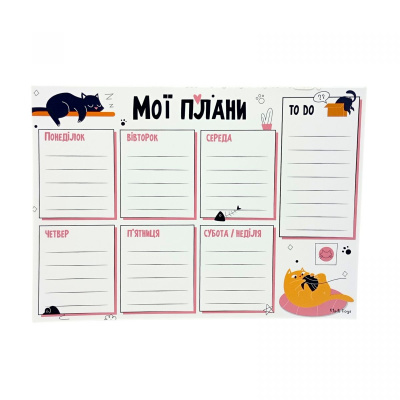 Планер тижневий Котики 20х14,5 см. Vladi Toys VT9212-06