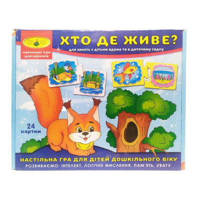 Гра Хто де живе? Київська фабрика іграшок 86027