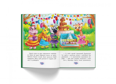 Книга Навіщо бути ввічливим? (укр) Crystal Book F00030342