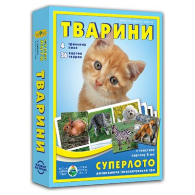 Гра Супер Лото. Тварини Київська фабрика іграшок 81923