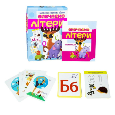 Навчальний набір Вивчаємо букви (укр) Strateg 32066