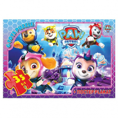 Пазли із серії Paw Patrol (Цуценячий патруль), 35 ел Gtoys PW08906