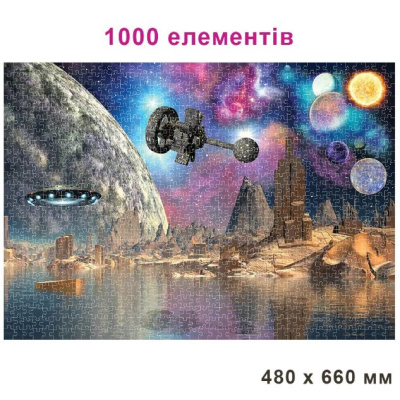Пазли Стародавнє місто Ааден, 1000 елементів, 66 х 48 см Київська фабрика іграшок 83620