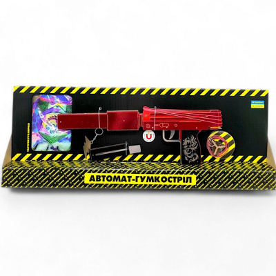 Пістолет Гумкостріл MAC-10 Ruby BOX Сувенир-Декор M10-R