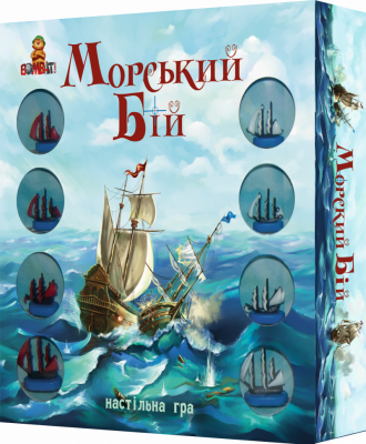 Настільна гра Морський бій 800064 стратегічна