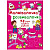 Книга Малювалочка-розвивалочка Crystal Book F00026426
