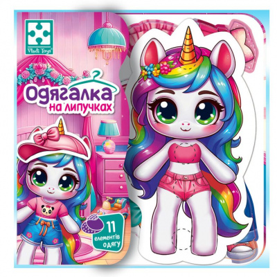 Гра розвиваюча Vladi Toys з липучками Єдиноріжка Vladi Toys VT1320-01